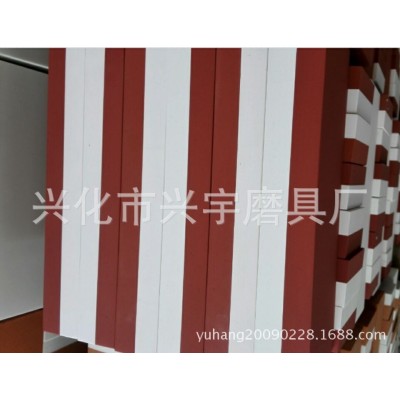 可定制超细双面油石 木工专用磨刀石图4