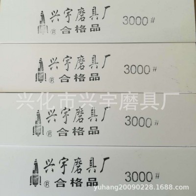 【供应】金刚石线拉丝 油 石