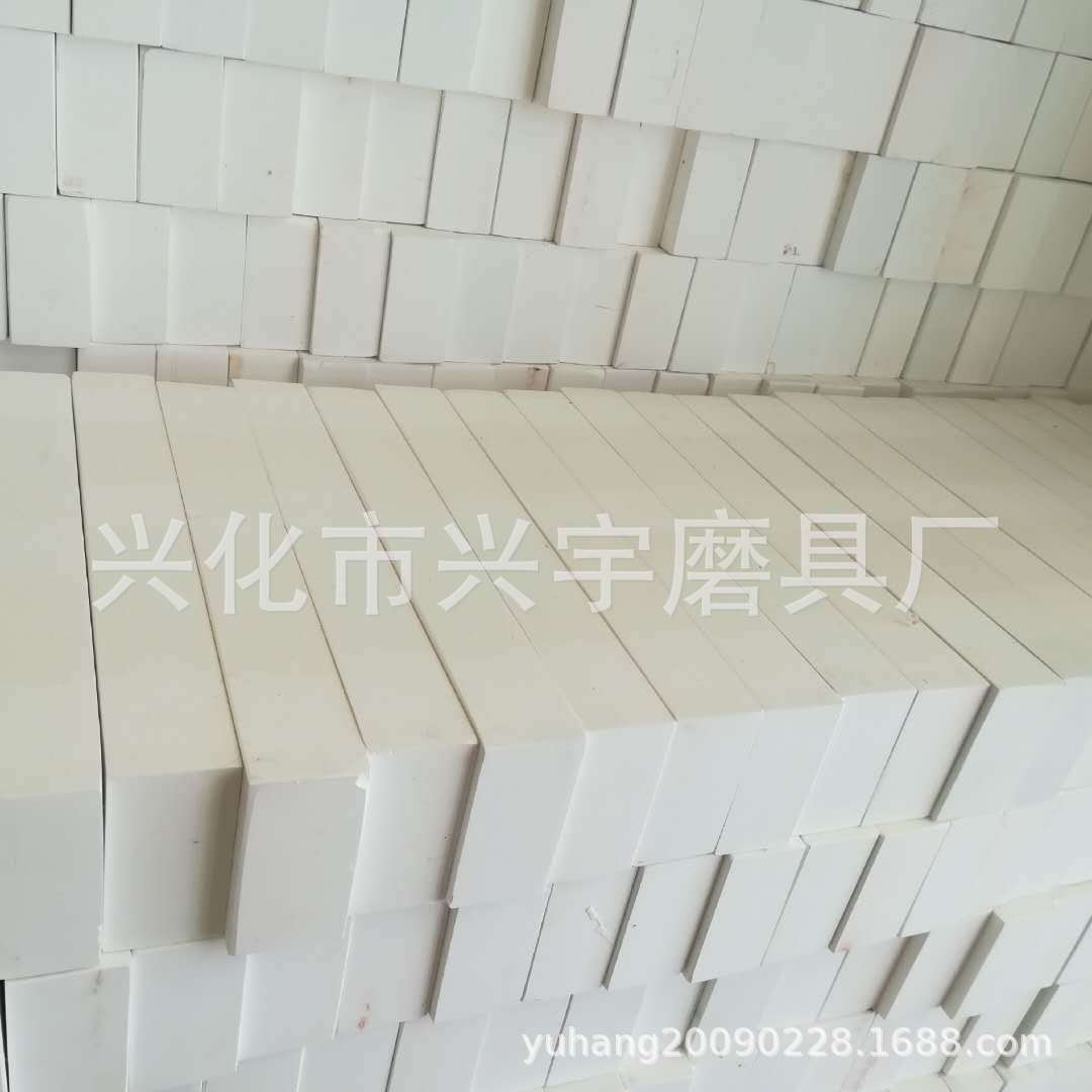 白油石
