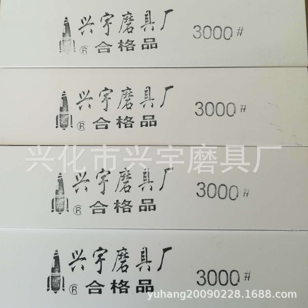 白油石 (1)