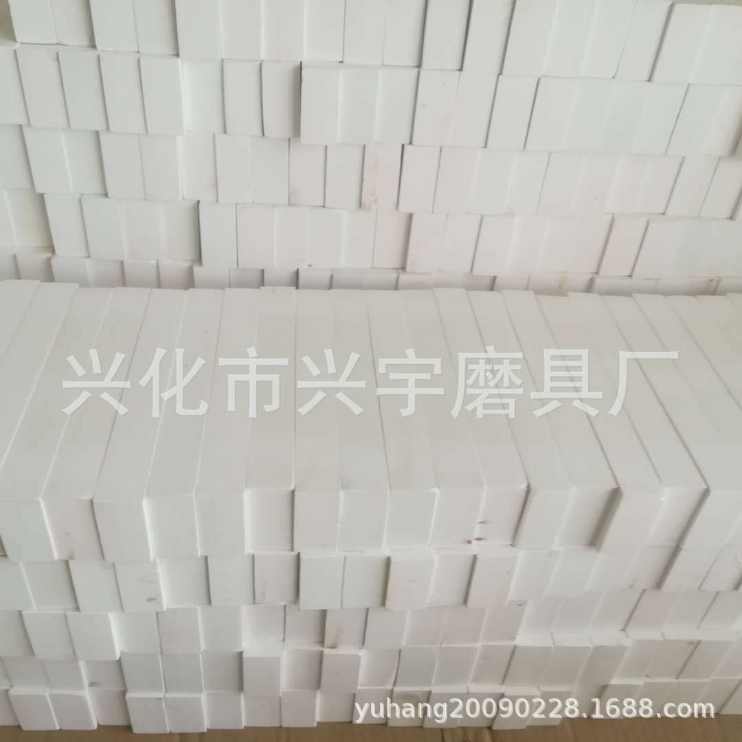 白油石 (2)