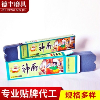 厂家供应磨刀石加工定制磨石油石 24-8000目磨刀石磨刀石大量批发
