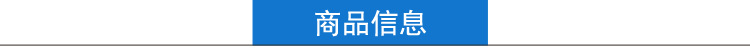 薄板-中厚板-整板_11