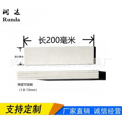 厂家直销 白刚玉 精磨油石 磨玻璃金刚石专用优质扁方油石
