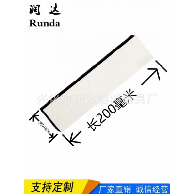 厂家直销 白刚玉 精磨油石 磨玻璃金刚石专用优质扁方油石图4