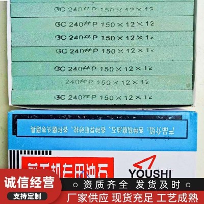 厂家直销 研磨膏和剪毛机专用油石 各种磨具 打磨抛光精密仪器图5