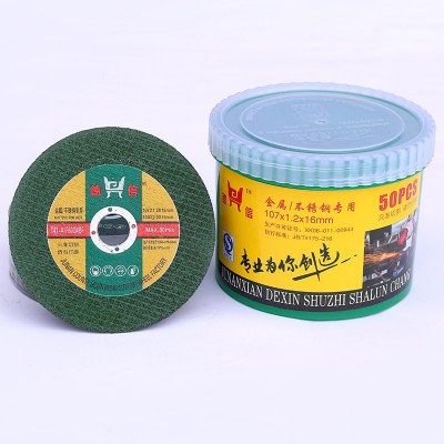 源头厂家 107Φ*1.2*16绿片双网不锈钢专用超薄树脂切割片 砂轮片图3