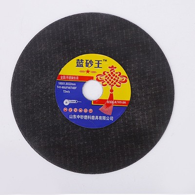 厂家供应7寸树脂切割片 不锈钢金属切割片 砂轮片现货批发图4