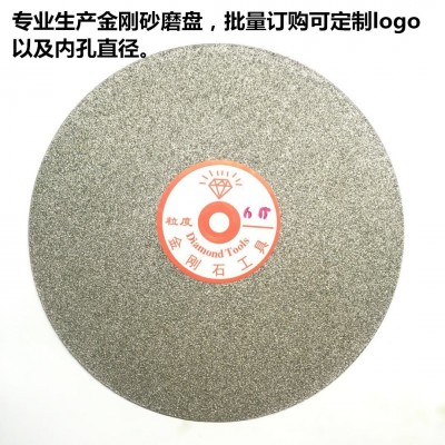 生产玉石玛瑙水晶翡翠印章戒面打磨砂盘六寸150mm金刚砂磨盘图2