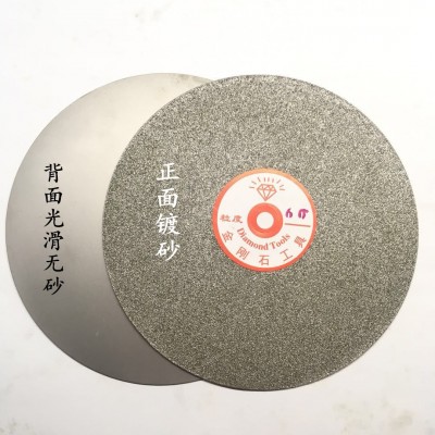 生产玉石玛瑙水晶翡翠印章戒面打磨砂盘六寸150mm金刚砂磨盘图5