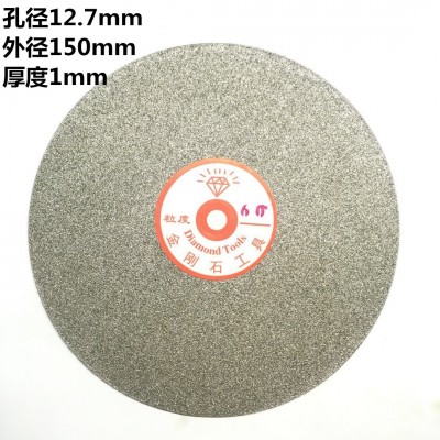 生产玉石玛瑙水晶翡翠印章戒面打磨砂盘六寸150mm金刚砂磨盘图4