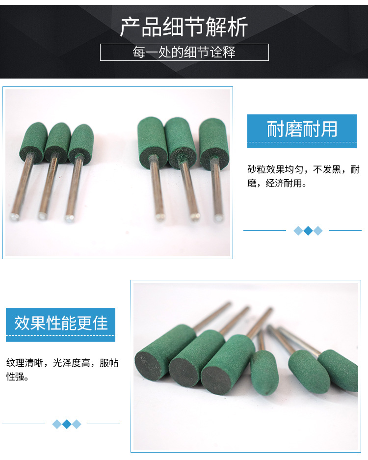详情页_05