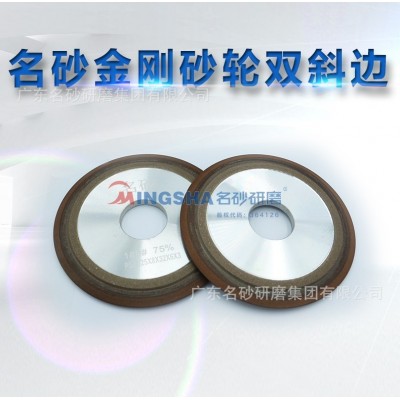 厂家直销 名砂金刚石砂轮双斜边 PSX 100*6*20*6*3 75% 砂轮批发图5