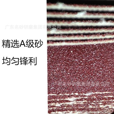 小太阳带轴叶轮不锈钢金属木材电磨抛光轮带柄砂布电动千页轮磨头图5