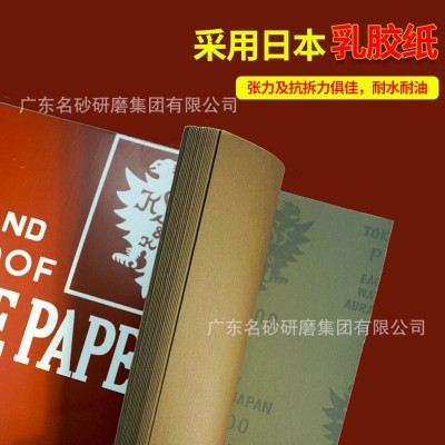 日本红鹰砂纸高达模型打磨干湿水沙纸模具省抛光砂布2000超细批发图4