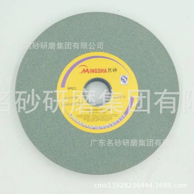 厂家直销 名砂绿碳化硅砂轮 GC平面形陶瓷砂轮抛光砂轮片金钢打磨图5