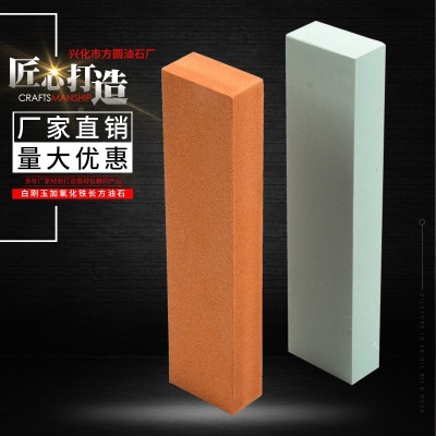 兴化白刚玉红刚玉加氧化铁200*50*25mm长方磨刀石图3