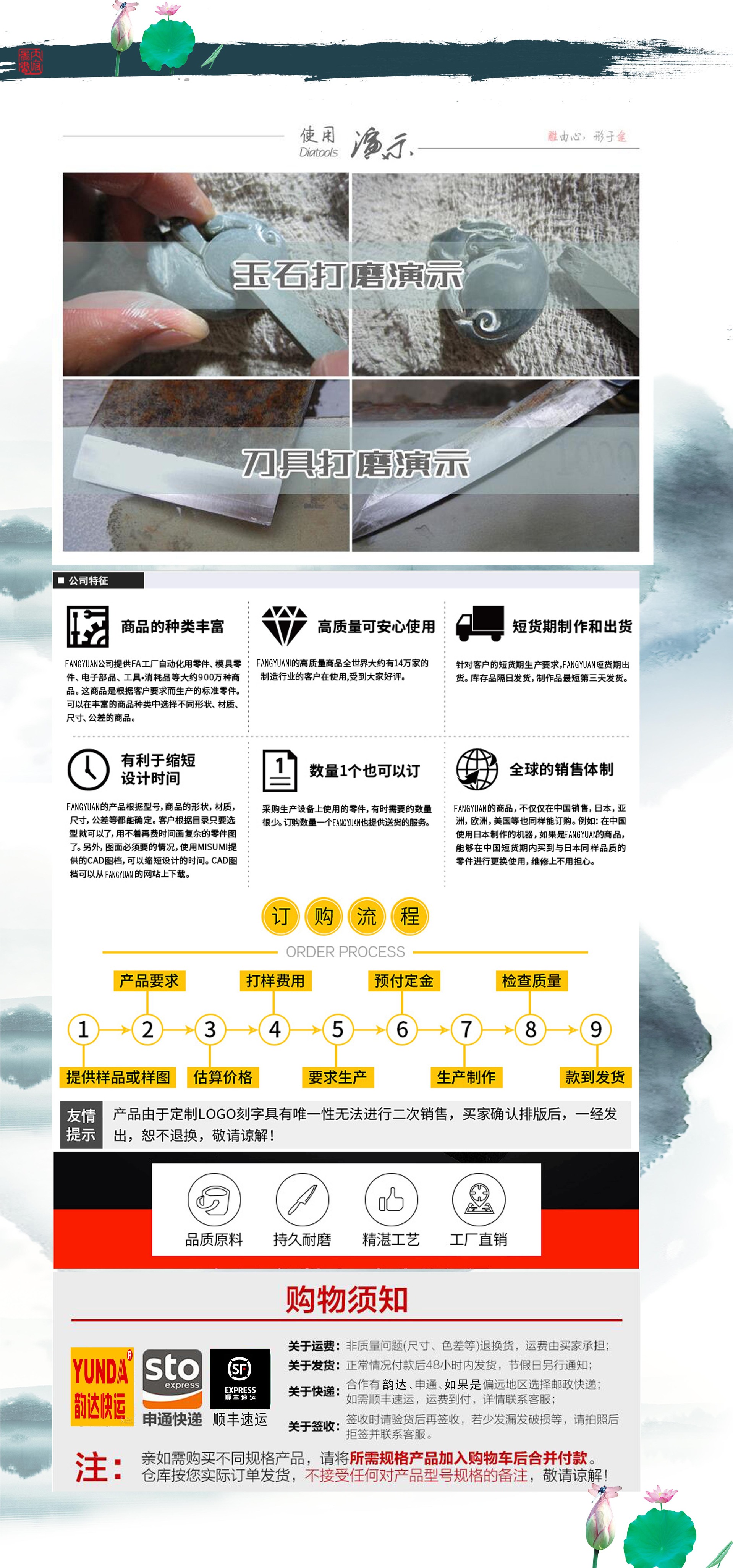 通用模版结束