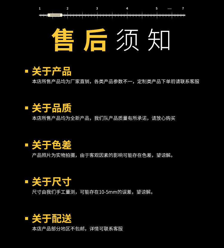 详情页_13.jpg