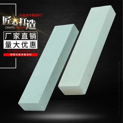 兴化绿碳化硅单面磨刀油石 200*50*25mm