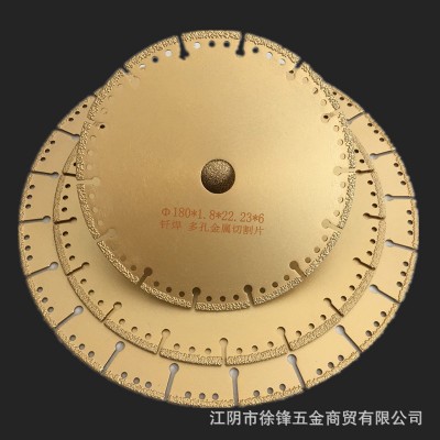 新品金刚石合金锯片钎焊多孔金属切割片大理石等直径100到400毫米图3