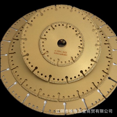 新品金刚石合金锯片钎焊多孔金属切割片大理石等直径100到400毫米图5