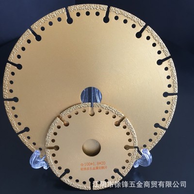 新品金刚石合金锯片钎焊多孔金属切割片大理石等直径100到400毫米