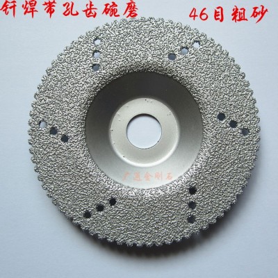 广通钎焊金刚石碗磨片 带孔齿碗磨 石英石磨片 角磨机磨片可代发