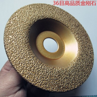 钎焊铸铁磨片金刚石碗磨片铸钢铸铁打磨片磨盘粗砂砂轮片36目图3