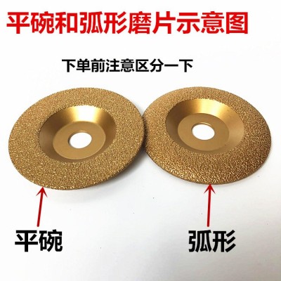 铸铁磨片钎焊金刚石磨片 碗型铸件打磨片 切磨两用角磨片弧型磨片图3