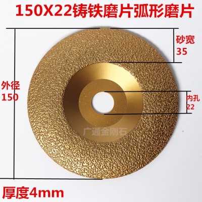 铸铁磨片钎焊金刚石磨片 碗型铸件打磨片 切磨两用角磨片弧型磨片图5