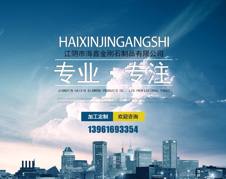 丁海报
