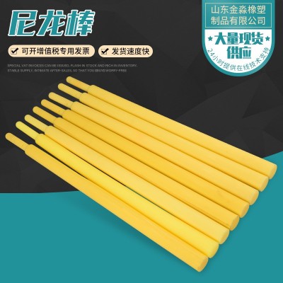 现货MC浇筑尼龙棒 工程耐磨实心圆柱纯料 自润滑抗磨含油尼龙棒图2