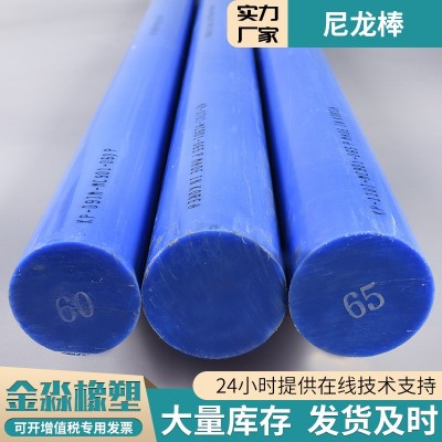 现货MC浇筑尼龙棒 工程耐磨实心圆柱纯料 自润滑抗磨含油尼龙棒图4