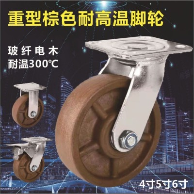 重型棕色耐高温脚轮4寸5寸6寸玻纤电木轮耐高温轮300度烤箱推车轮图2