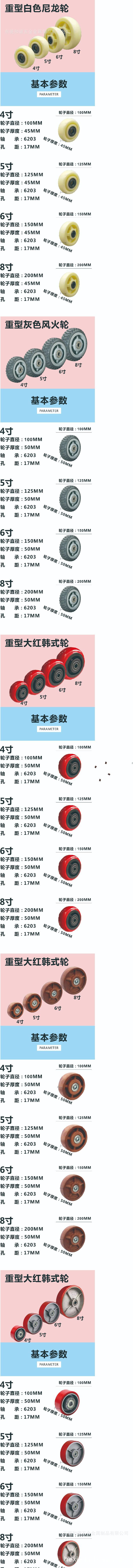 重型11.jpg