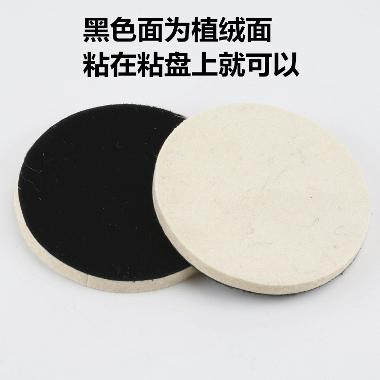自粘毛毡轮3