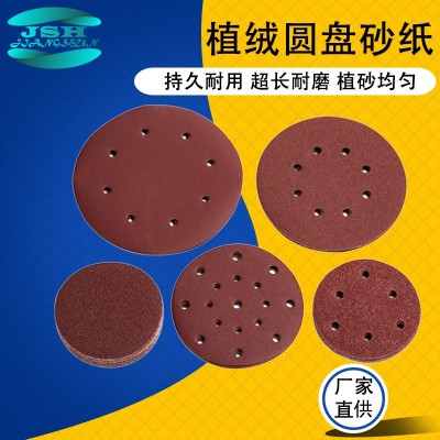 厂家直供5寸植绒圆盘砂纸气动打磨砂纸木工打磨抛光砂纸片图3