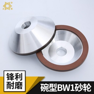 工业级多功能金刚石BW1碗型砂轮耐磨硬质磨刀机平行钨钢树脂砂轮图2