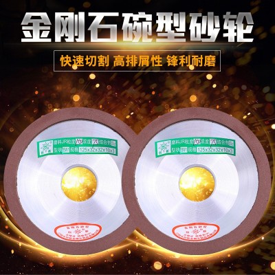 金刚石碗型砂轮 万能磨刀机石材砂轮金刚石碗型金刚石树脂砂轮图3