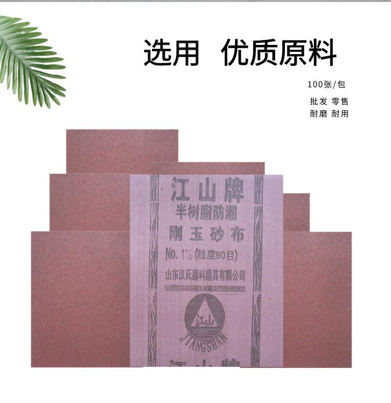 图怪兽_e4d0fc6f7803b138754ce90c4b