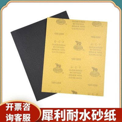 砂纸 1000目 犀利牌 水磨砂纸 耐砂纸 打磨抛光 砂纸水砂皮砂布图3