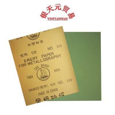 帆船牌 天津金相砂纸 水磨干磨试验砂皮超精细抛光研磨图5