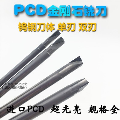 进口金刚石PCD雕刻刀硅铝石墨铜碳纤维铣刀3 4 5 6 8 10mmPCD铣刀图2