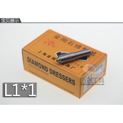 金刚笔修整笔砂轮整形笔砂轮整形刀L1 L3 L5 L8 L15图2