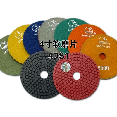 4DS1嘉利磨片，4寸软磨片水磨片用于各种石材混凝土瓷砖打磨抛光图5