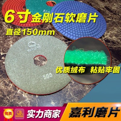 6DS1嘉利磨片，直径6寸DONGSING东信牌金刚石树脂软磨片水磨片图3