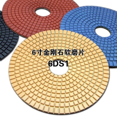 6DS1嘉利磨片，直径6寸DONGSING东信牌金刚石树脂软磨片水磨片图4