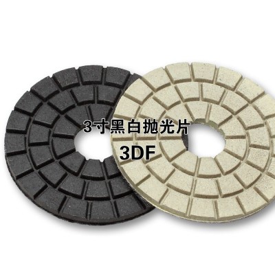 3DF嘉利磨片，3寸石材抛光片黑白抛光片BUFF用于花岗岩表面抛光图5