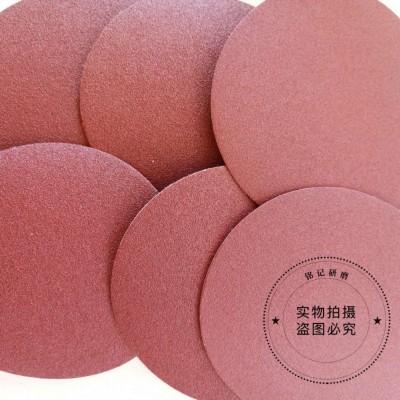 9寸兴铭记植绒砂纸 砂纸磨片 抛光片 打磨片油漆家具木器厂家打磨